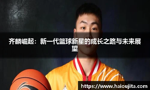 星空.综合体育