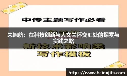 星空综合(中国)官方网站