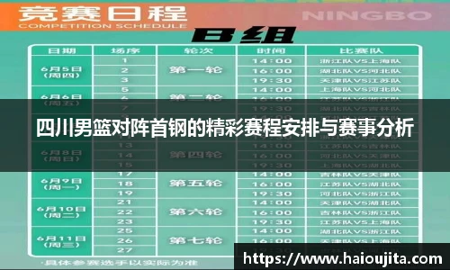 星空.综合体育官网