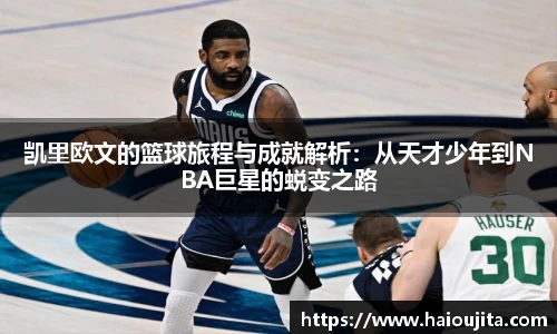 星空综合(中国)官方网站