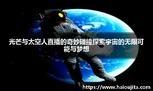 星空.综合体育