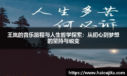 星空.综合体育(中国)官方网站