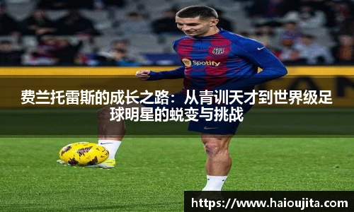 星空.综合体育(中国)官方网站